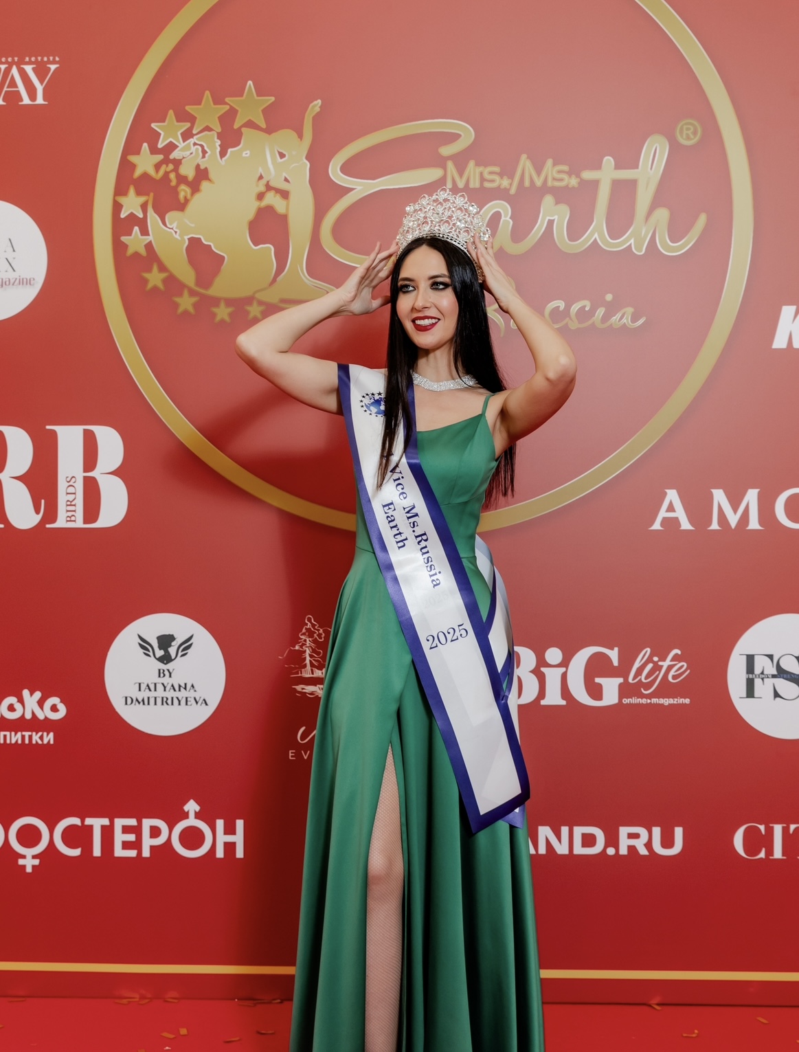 Фото исполнителя