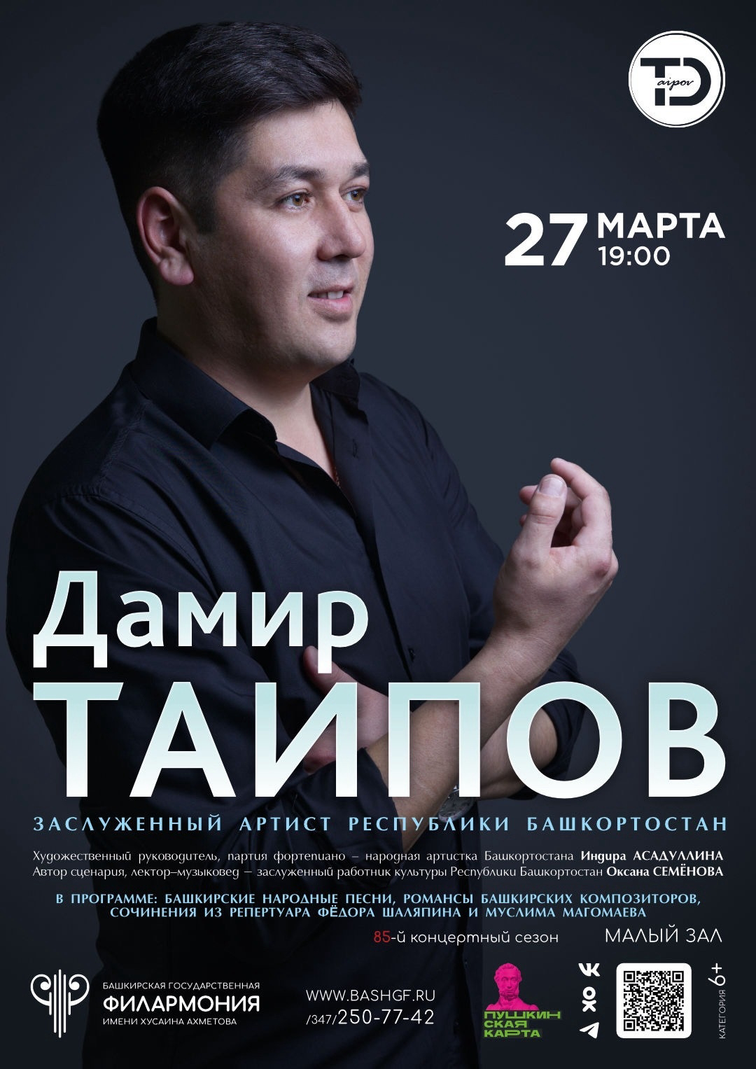 Фото исполнителя