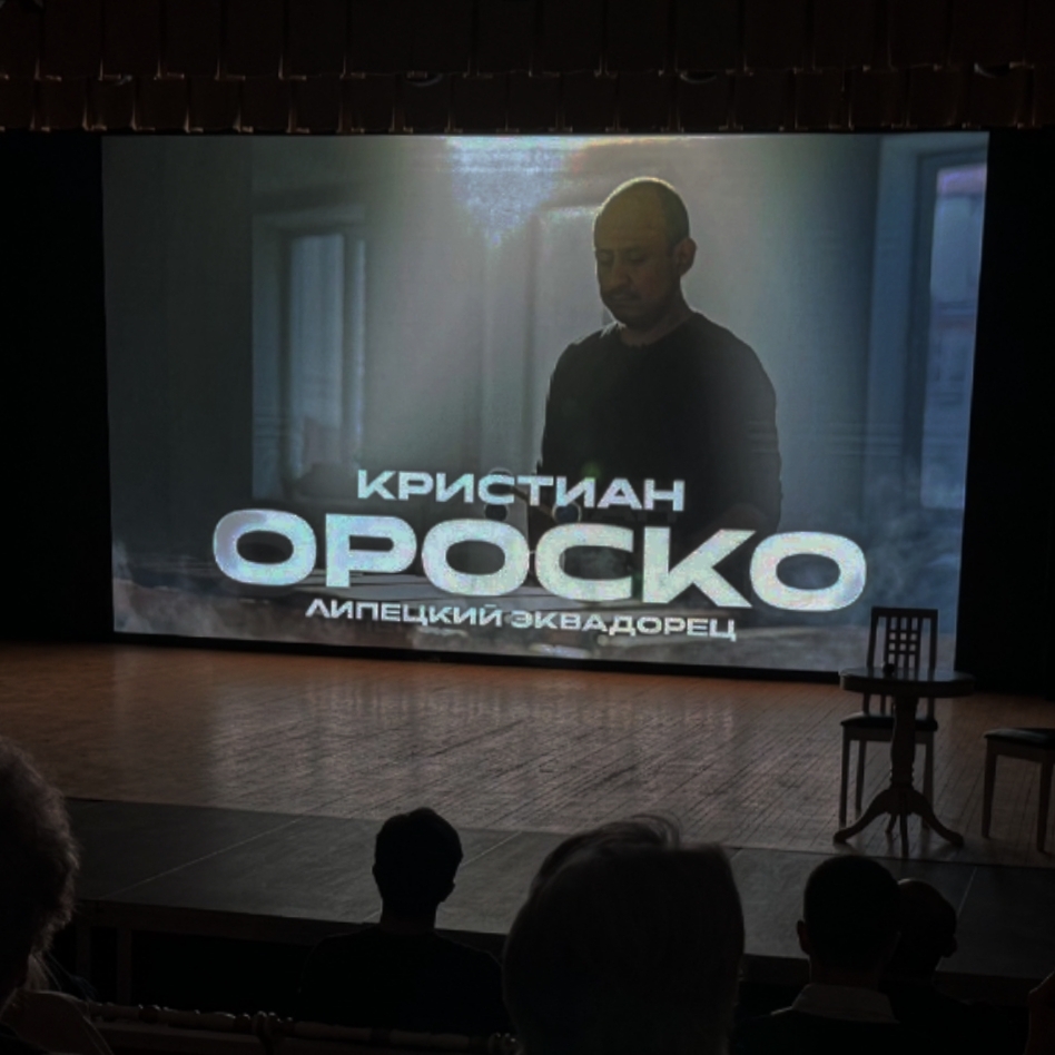 Фото исполнителя