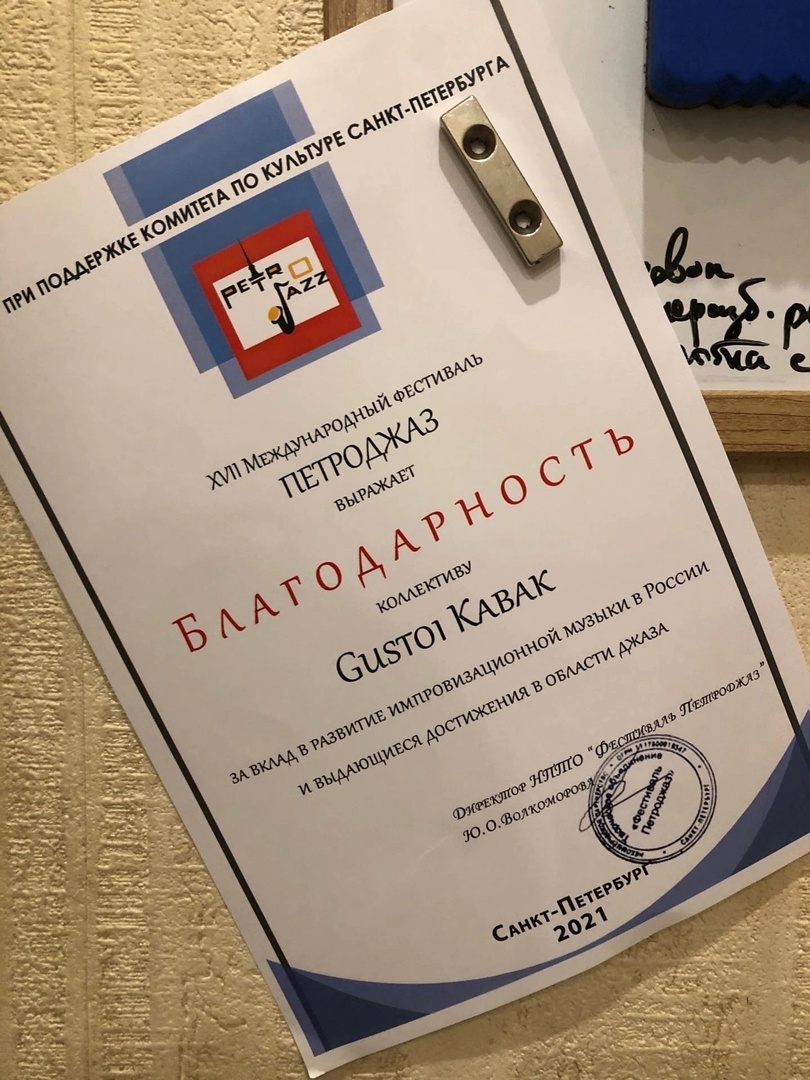 Фото исполнителя