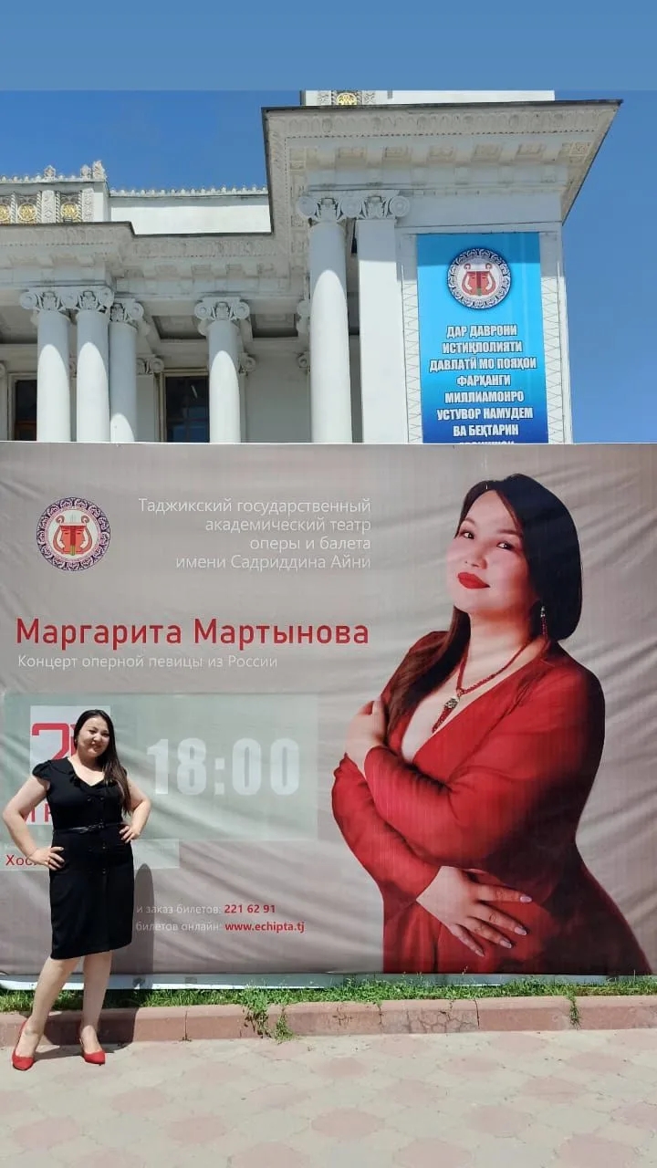 Фото исполнителя