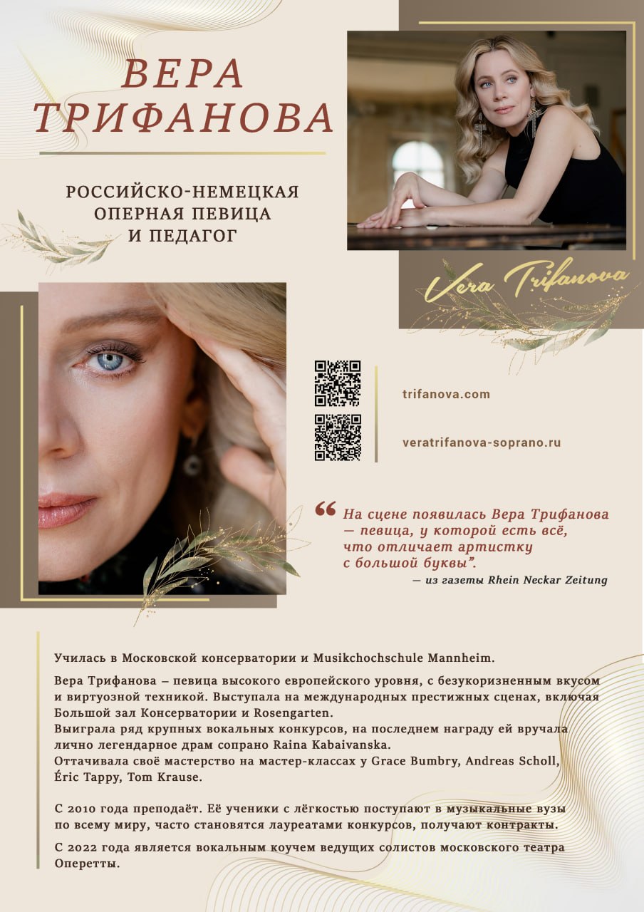 Фото исполнителя